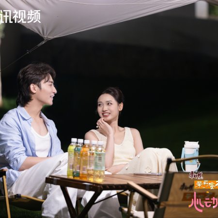 Heart Signal Season 8 (2025)