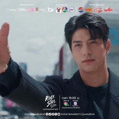 Rock and Soul Thai Drama(2025) photo