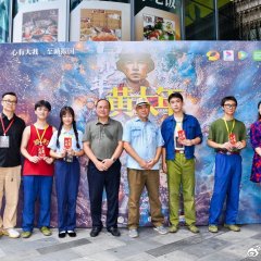 Shao Nian Huang Da Nian Chinese Movie(0000) photo