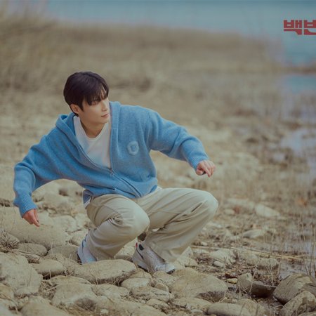 A Hundred Memories (2025)