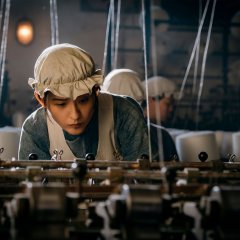 Wild Ambition Bloom Chinese Drama photo