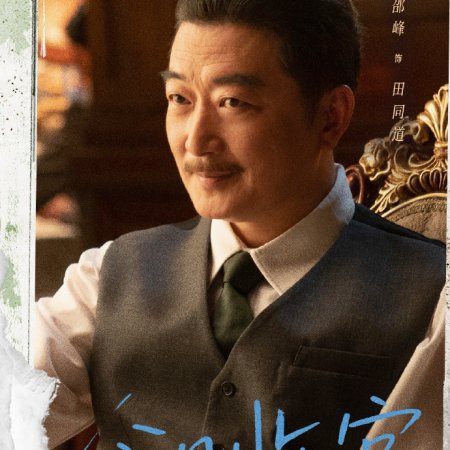Wild Ambition Bloom (2025)
