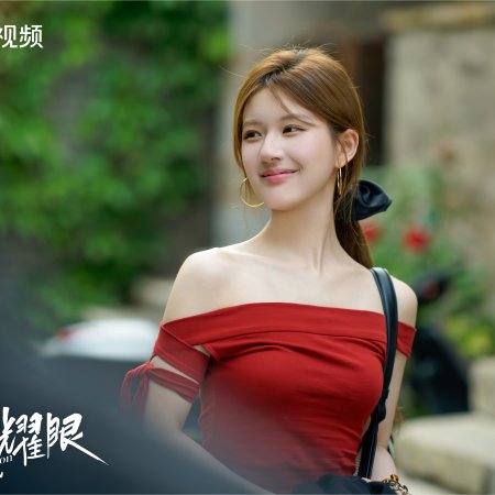 Love's Ambition (2025)