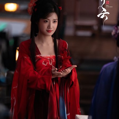 Love in the Clouds (2025)