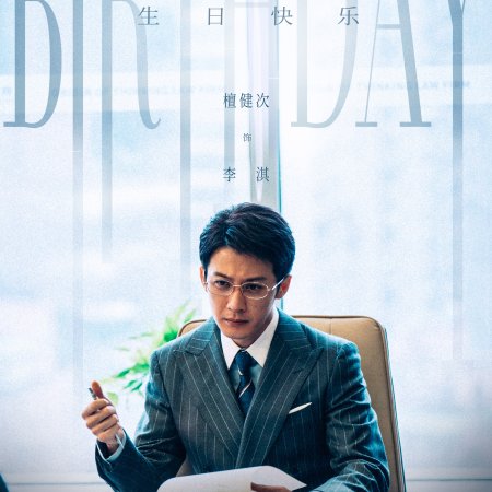 Sound of Silence (2025)