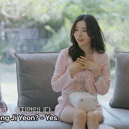 EXchange Season 4 (2025)