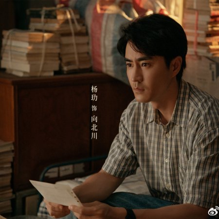 Footprints of Change (2025)