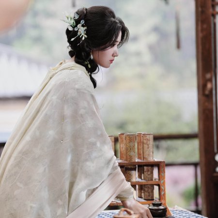 Love in the Clouds (2025)