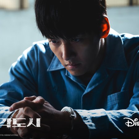 The Manipulated (2025)