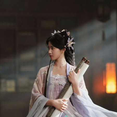 Love in the Clouds (2025)