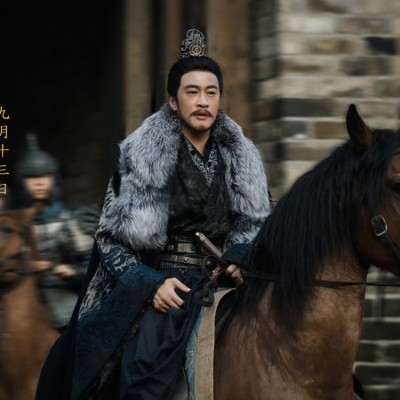 Blossoms of Power ()