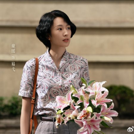 Footprints of Change (2025)