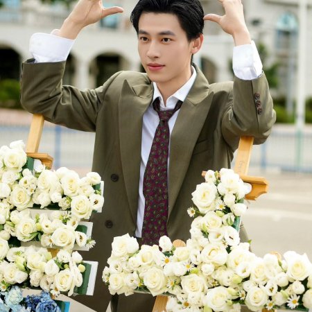 Xiao Fang Chu Jia ()