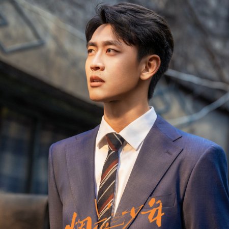 Our Dazzling Days ()