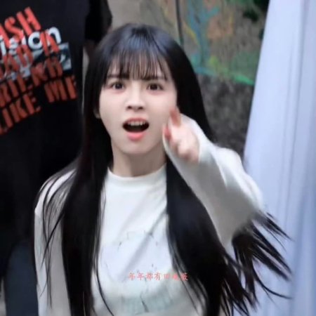 The Genius of Girlfriend (2026)