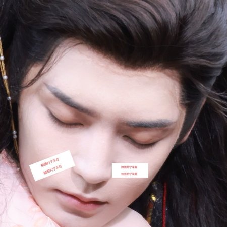 Key to the Phoenix Heart (2026)