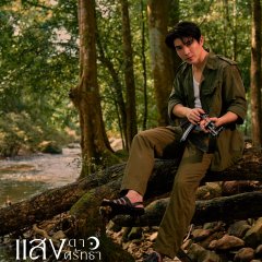 When Light Fades Thai Drama(0000) photo