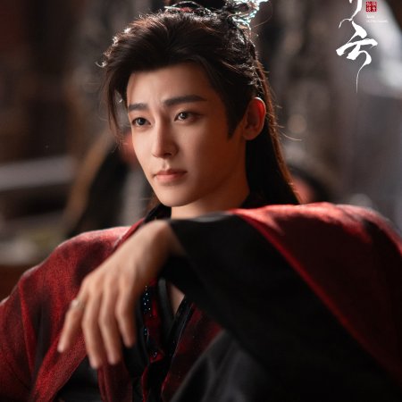 Love in the Clouds (2025)