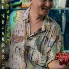 Good Autumn, Mommy Chinese Movie photo