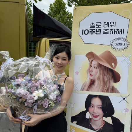 Amazing Saturday (2018)