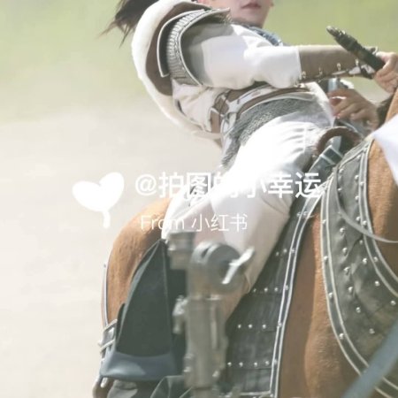 Key to the Phoenix Heart (2026)