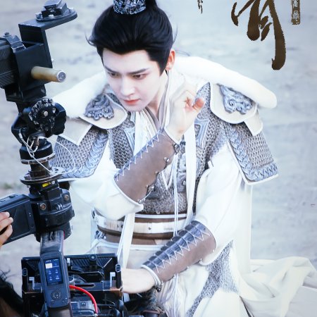 Key to the Phoenix Heart (2026)