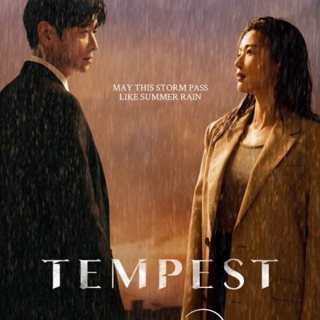 Tempest (2025)