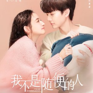 I'm Not a Casual Person (2025)