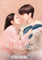 I'm Not a Casual Person Chinese Drama photo