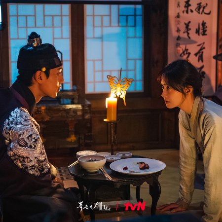 Bon Appetit, Your Majesty (2025)