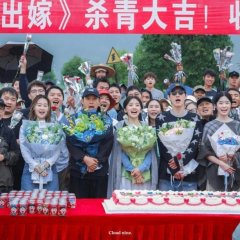 Xiao Fang Chu Jia Chinese Drama photo