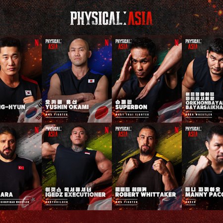 Physical: Asia (2025)