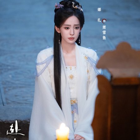 The Journey of Legend (2025)