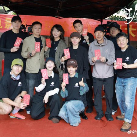 Zhen Zhu Zhen Zhu ()