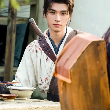 Blade of Vengeance ()