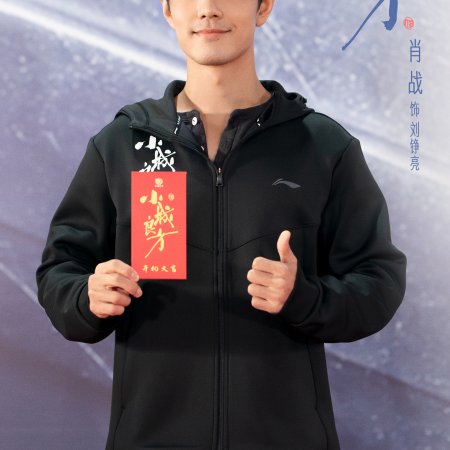 Xiao Cheng Liang Fang ()