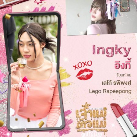 MuTeLuv: Diva Deva Mata (2025)