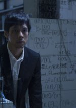 Genome Hazard Japanese Movie photo