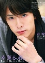 Tengoku no Koi Japanese Drama photo