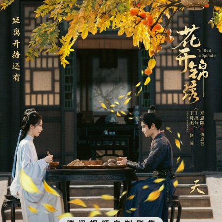 Ancy Deng