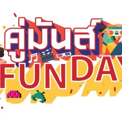 Funday Thai TV Program(2020) photo
