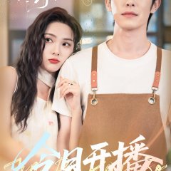 There Is No Rain This Summer Chinese Drama(2025) photo