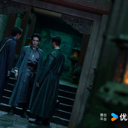 Mystic Nine (2026)