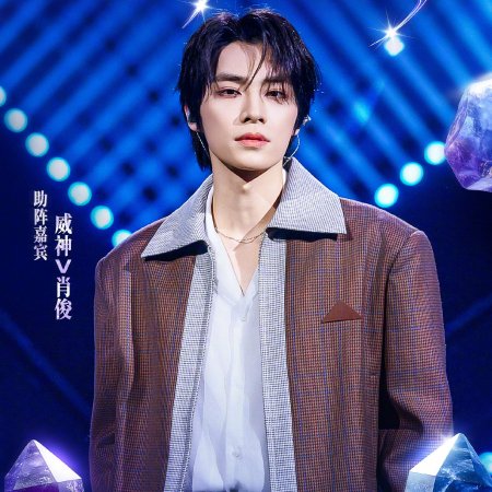 Xiaojun