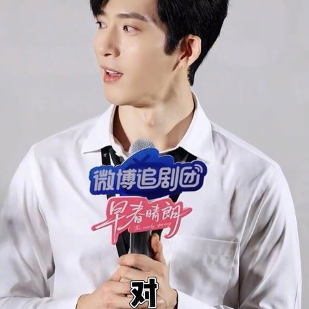 Jing Bo Ran