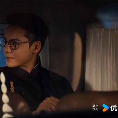 Mystic Nine (2026)