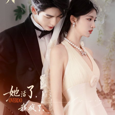 Wang Chu Ran