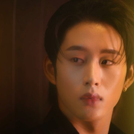 You Maniac (2026)