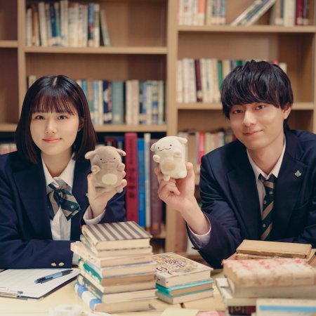 Naimononedari no Kimi ni Hikari no Hanataba wo (2026)