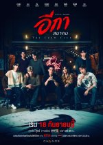 The Crow Club